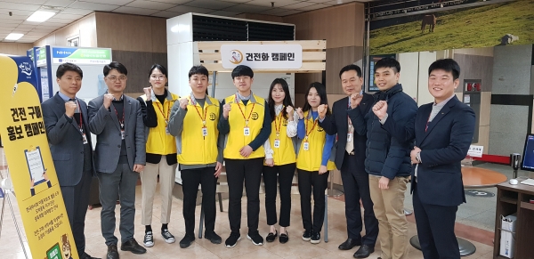 한국마사회 인천연수지사가 경마 이용자 보호를 위한 건전화 캠페인을 진행한다(사진 제공= 한국마사회 인천연수지사)