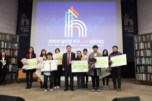 한국마사회가 2018 승마 사례 공모전 11개의 수상작을 발표했습니다(사진 제공= 한국마사회).