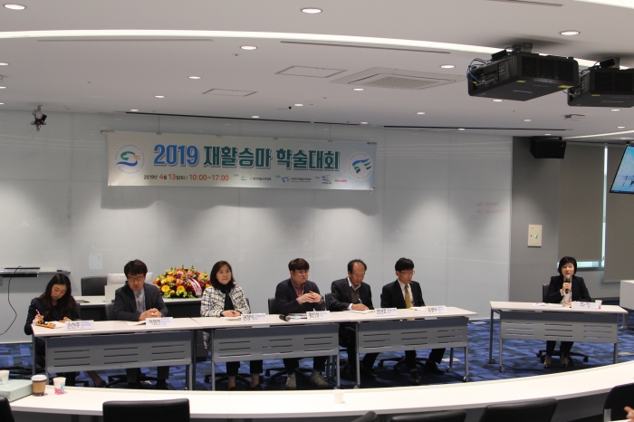 한국 재활승마 발전과 2021 HETI 성공 개최를 위해 ‘재활승마 로드맵 방향’을 주제로 패널 토의가 열렸다. ⓒ말산업저널 안치호