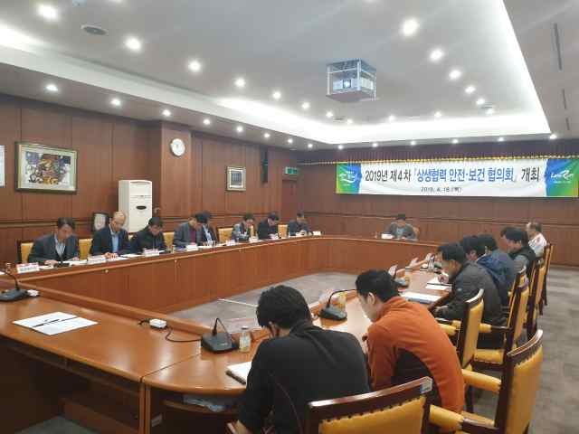 한국마사회 렛츠런파크 부산경남본부는 협력업체 9개사와 ‘제4차 상생 협력 안전보건 협의회’를 개최했다(사진 제공= 한국마사회 부경).