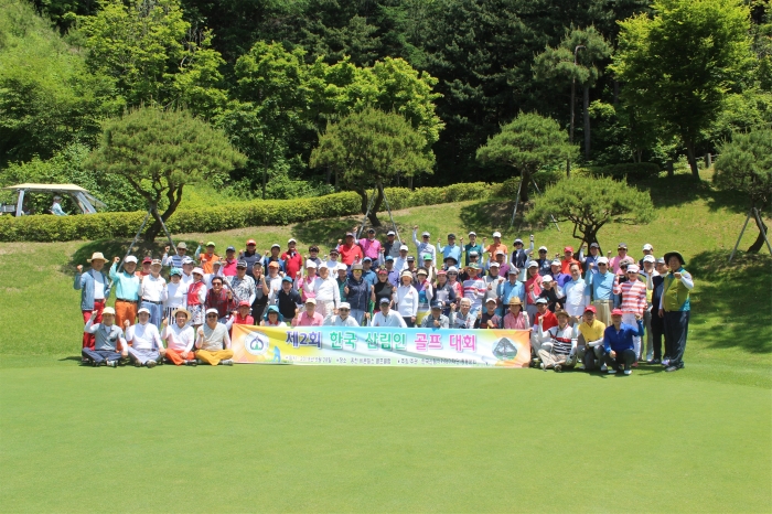 한국산림아카데미재단은 전국 산림인 대상 ‘제3회 한국 산림인 골프대회’를 개최한다(사진 제공= 한국산림아카데미재단).