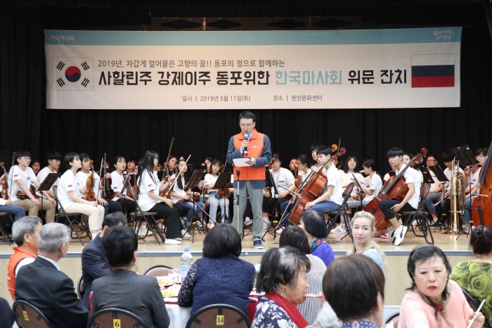 한국마사회는 3․1운동 100주년을 맞아 재외 한인 동포들을 위해 농어촌희망청소년오케스트라(KYDO : Korea Young Dream Orchestra)와 함께 5월 9일 5박 6일간의 일정으로 러시아 사할린주를 방문한다고 밝혔다(사진 제공= 한국마사회 홍보부).