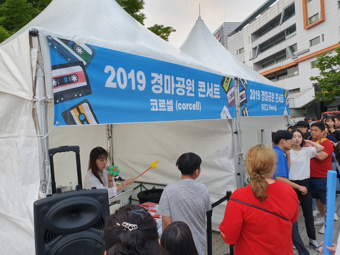 한국마사회는 8시부터 시작되는 '경마공원 콘써-트' 공연에 앞서 관람객들이 즐길 수 있는 각종 부대행사를 마련했다. 이벤트에 참여 중인 모습. ⓒ말산업저널 황인