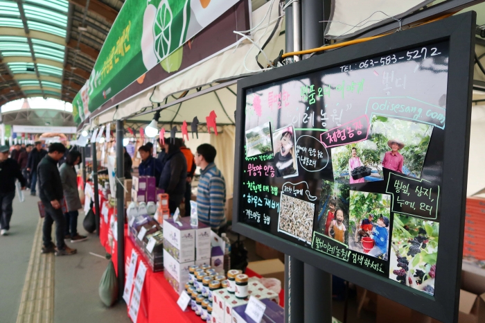 경마장, 렛츠런파크 서울 오픈마켓에서 싱싱한 농특산물도 구입할 수 있다는 건 ‘안 비밀.’
