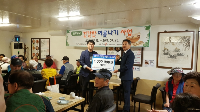 한국마사회(회장 김낙순) 인천중구지사는 7월 18일 ‘제2차 엔젤스데이’를 맞이하여 중구재가노인지원서비스센터(센터장 김구)에 기부금 100만 원을 전달했다고 밝혔다.