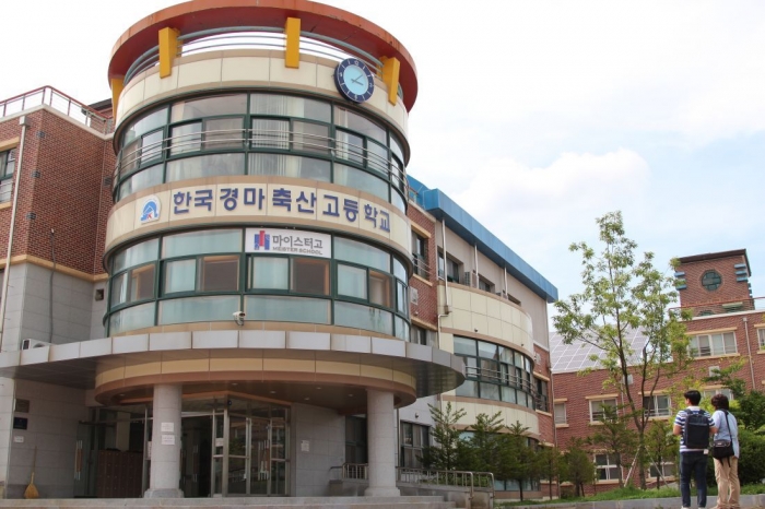 ‘말산업 인재의 요람’ 한국경마축산고가 8월 16일 오후 2시부터 과천에 있는 한국마사회 본관 대강당에서 ‘2020 찾아가는 입학설명회’를 개최한다. ⓒ말산업저널 자료사진
