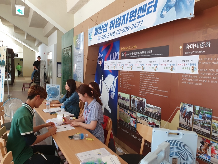 한국마사회는 올해 말산업 국가자격 실기시험장에서 말산업취업상담센터를 동시 운영해 말산업 분야 취업을 앞둔 학생들에게 말산업 진로에 대한 소개 및 안내를 펼쳤다. ⓒ말산업저널 황인성
