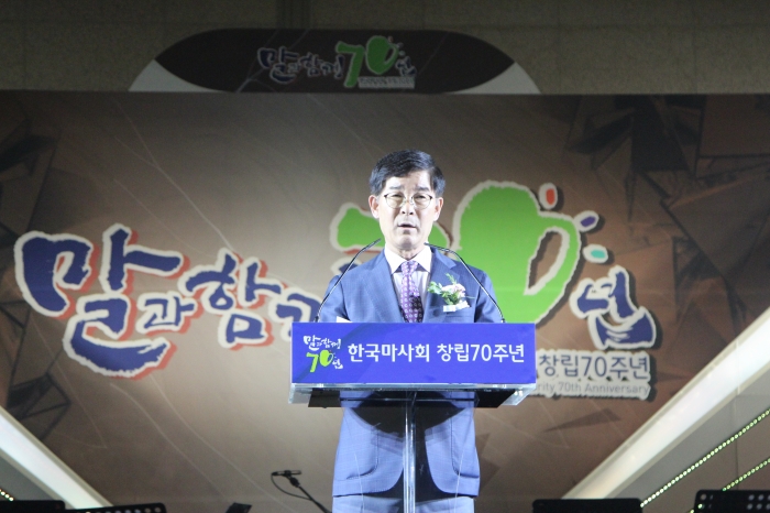 한국마사회가 26일 서울경마공원 럭키빌 6층 컨벤션홀에서 ‘창립 70주년 기념행사’를 개최했다. ⓒ말산업저널 황인성