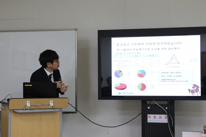 한국마사회 말산업연구소는 2019년 말산업 관련 학술단체 지원 사업을 공모한다. 사진은 말산업 연구과제 최종보고회 모습. ⓒ말산업저널 황인성