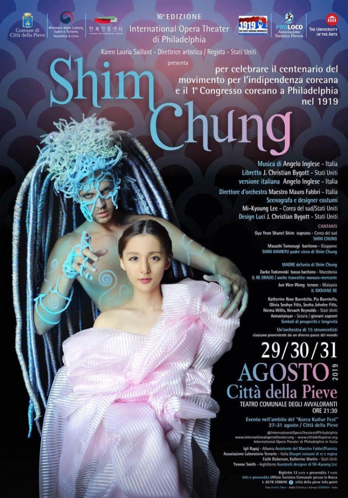 미국에서 제작되어 오페라의 본 고장 이탈리아에서 막이 오른 심청 포스터