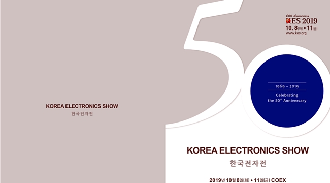 대한민국 전자산업 60주년을 맞아 한국전자전(KES), 한국반도체대전(SEDEX), 한국디스플레이대전(IMID)이 10월8일부터 11일까지 서울 삼성동 코엑스에서 동시에 열린다.