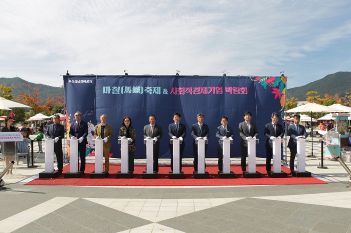 한국마사회 렛츠런파크 부산경남본부는 ‘부·울·경 사회적 경제기업 박람회’를 개최했다(사진 제공= 한국마사회 부경).