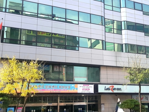 대전광역시는 한국마사회로부터 월평동 장외발매소 폐쇄 계획을 제출받았다고 밝혔다(사진 제공= 대전광역시).