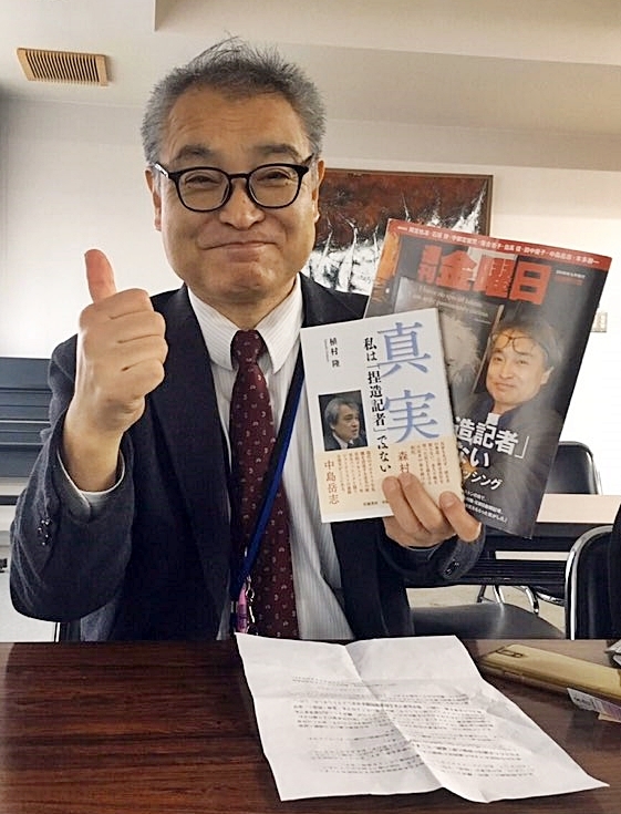 우에무라 기자는 1991년 일본군 위안부 피해사실을 최초로 증언한 김학순 할머니의 육성녹음을 확보해 위안부 문제를 최초로 보도함으로써, 역사 속에 잠겨있던 일본정부와 일본군의 국가적 반인도 범죄를 세상에 드러나게 했다. 이 공로로 제7회 리영희상 수상자로 선정됐다.