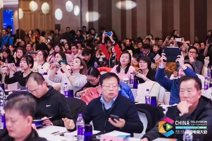 제5회 "세계방송의 날" 중국방송대회에 참석한 일반인들의 참관 모습, 사진제공=류메이티왕(流媒体网)