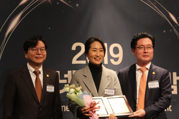 제20대 국회 의정대상을 수상한 김수민 의원. ⓒ말산업저널 황인성