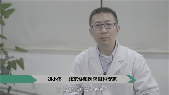 베이징시에화병원(北京协和医院) 안과 주임인 류샤오웨이(刘小伟)가 TV 선택에 대한 자신의 의견을 제시하고 있다. 사진제공=海信