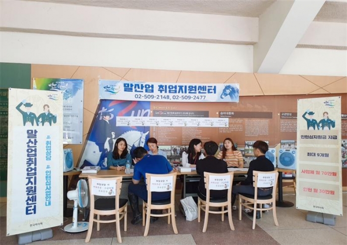 한국마사회는 ‘2020년 국내 말산업 인턴십 지원사업’을 시행한다(사진 제공= 한국마사회 홍보부).