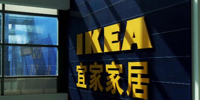 중국 온라인 시장 진출을 선언하고, 중국 최대의 전자상거래 플랫폼 텐마오에 입접한 IKEA, 사진제공=IKEA