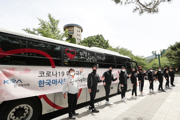 한국마사회는 코로나19 극복을 위한 사랑의 헌혈 행사를 시행했다(사진 제공= 한국마사회 홍보부).