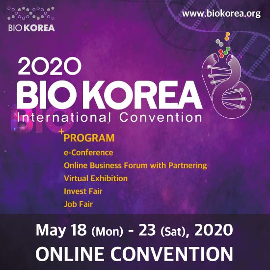 아시아 최대 보건산업 글로벌 컨벤션인 ‘바이오코리아 2020’이 18일(월)부터 23일(토)까지 최신 IT 영상기법을 활용해 온라인으로 열린다.