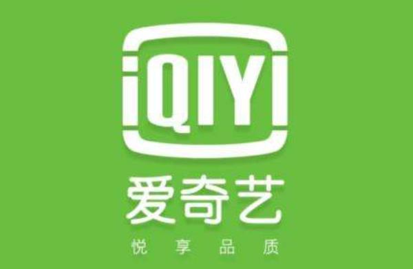 중국 최대의 동영상 플랫폼 아이치이(爱奇艺) 로고이다. 이미지제공=아이치이