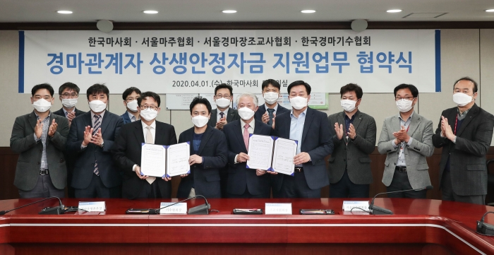 한국마사회는 코로나19로 어려움을 겪는 말산업 관련 종사자들을 위한 자구책을 추진하고 있다(사진 제공= 한국마사회 홍보부).