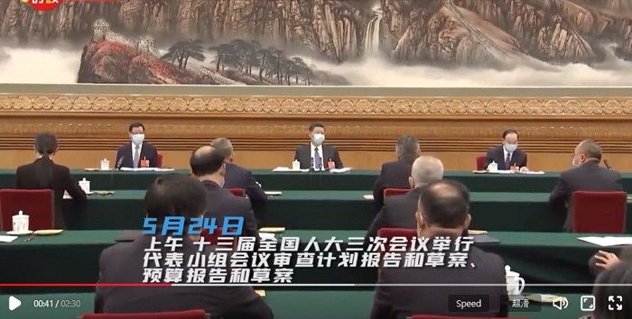 중국 최대 정치행사 "양회"가 베이징에서 개최되었다. 사진제공=央视网