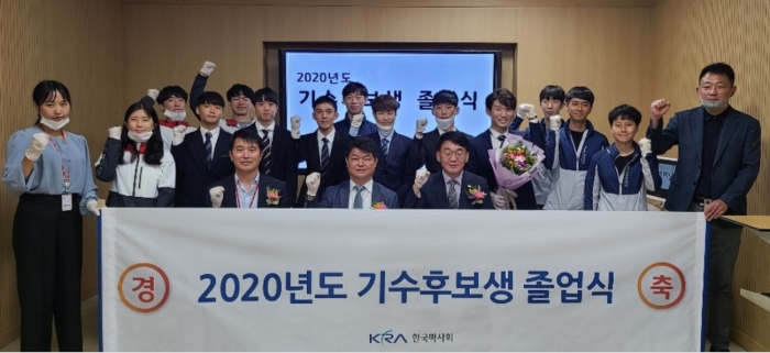 한국마사회가 6월 25일 경기도 고양시에 있는 원당목장 경마교육부에서 2020년 기수후보생 졸업식을 개최했다(사진= 한국마사회 홍보부).