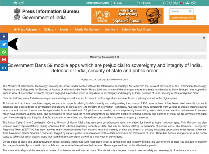 중국 모바일 앱 사용을 금지한다는 인도 언론의 보도자료 내용, 이미지출처=인도 정부 홈페이지