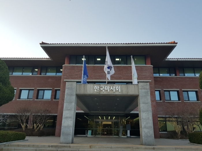 한국마사회