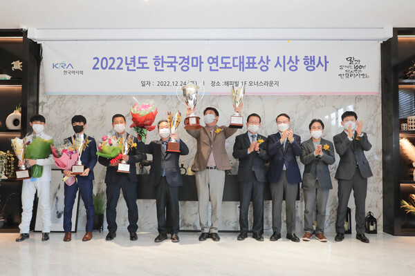 서울경마 연도대표 시상식 수상자 및 관계자 단체사진(사진=한국마사회 제공)
